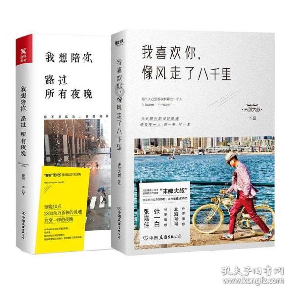 个高又胖的老年人，要怎么挑选女装衣服呢？