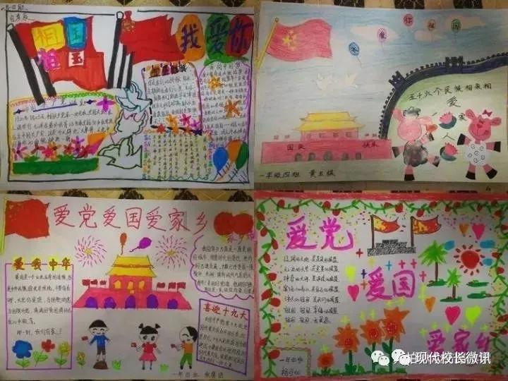 探索 主席的保镖?