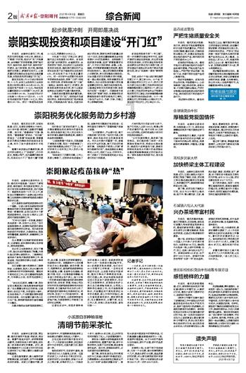 中国科学家发现世界首例病毒中的朊病毒,对阿尔茨海默症的防治有什么影响?-专业有问必答平台